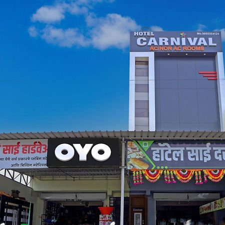 Hotel O Carnival Aurangabad  Zewnętrze zdjęcie