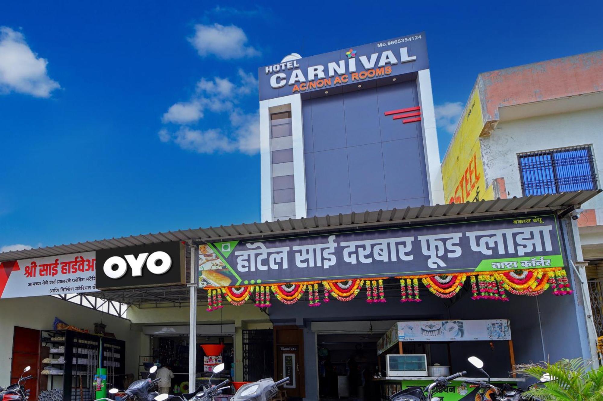 Hotel O Carnival Aurangabad  Zewnętrze zdjęcie